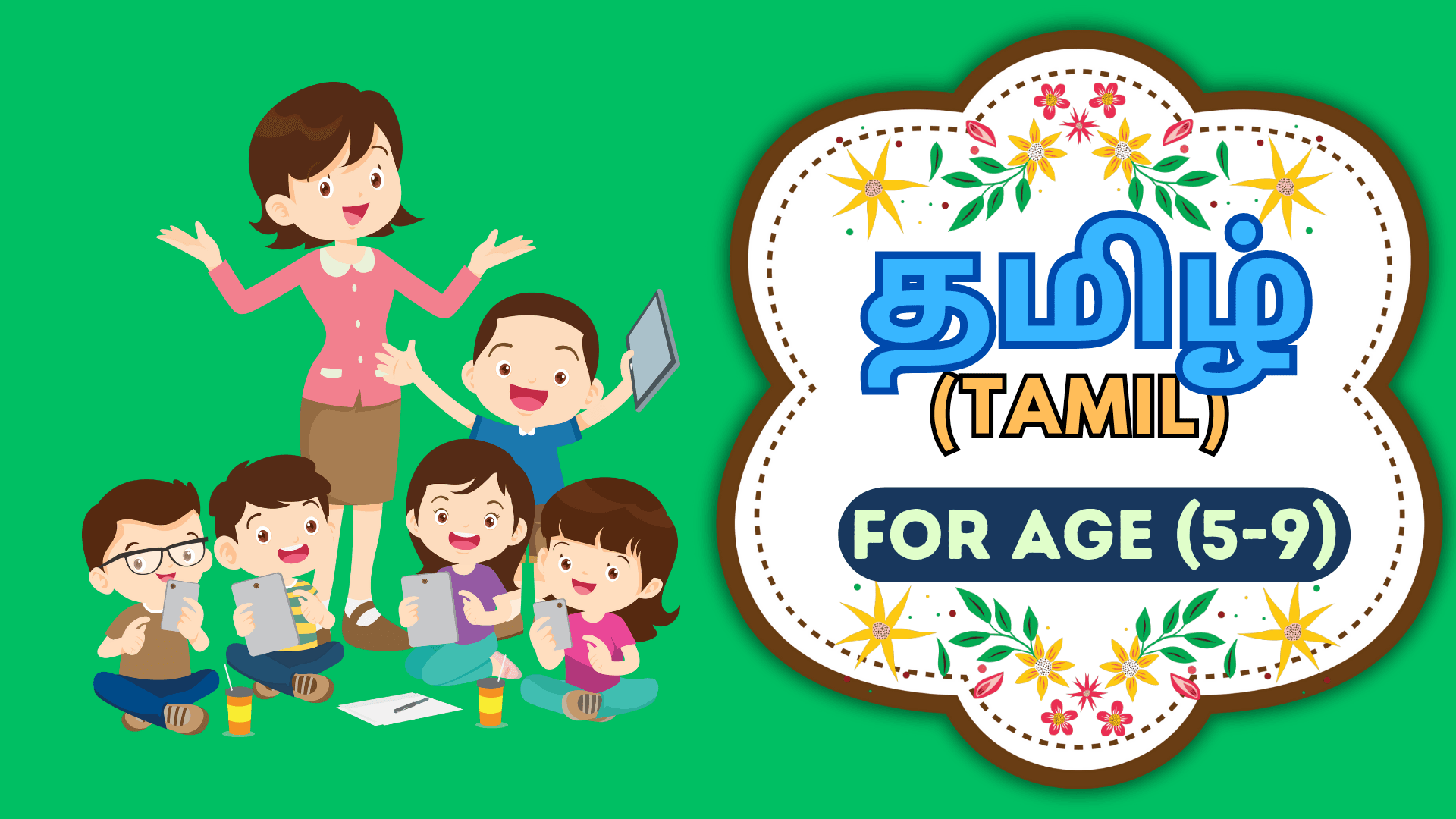 Basic Course Tamil (தமிழ் )for Beginners age (5-9)